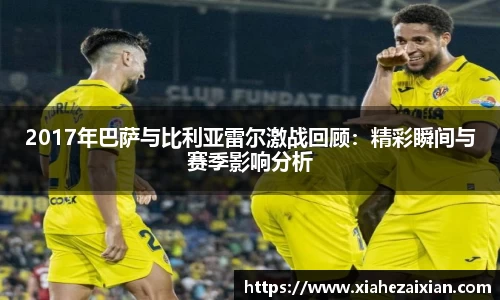 bsports体育